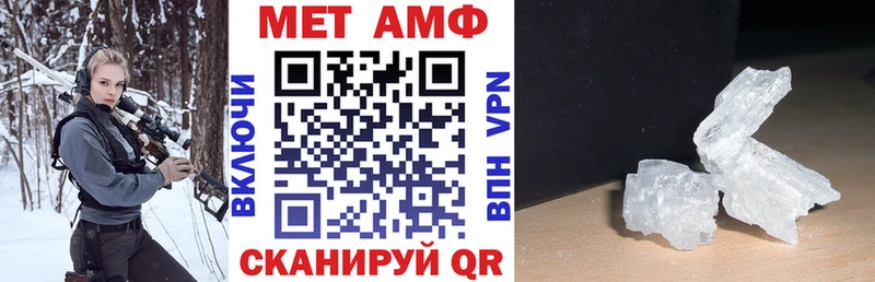площадка формула Курильск АМФЕТАМИН Premium как найти наркотики