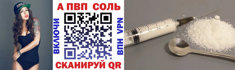 Alfa_PVP СК Курильск
