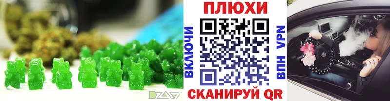 Cannafood марихуана  сколько стоит  кракен маркетплейс  Курильск 
