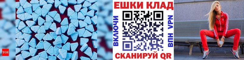 ЭКСТАЗИ Cube Курильск
