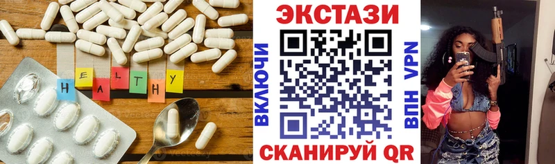 ОМГ ОМГ рабочий сайт  Курильск  Экстази louis Vuitton 