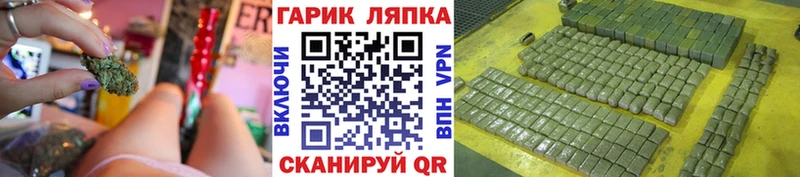 ГАШ VHQ  Курильск 