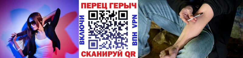 Героин герыч Курильск