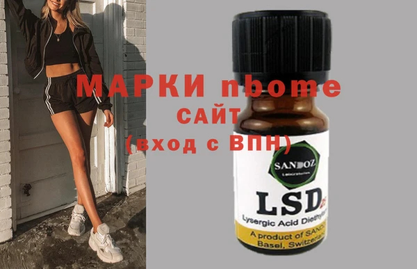 кокаин VHQ Богородск