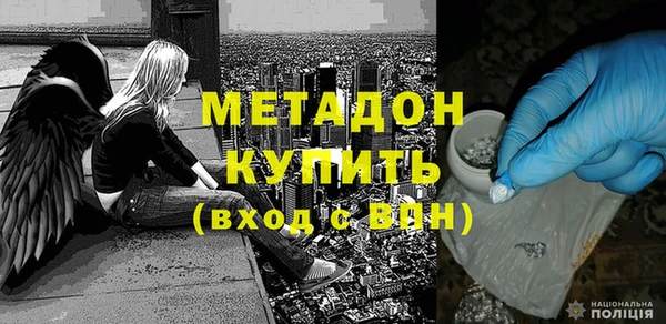 мдма Богданович
