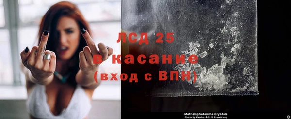 кокаин VHQ Богородск