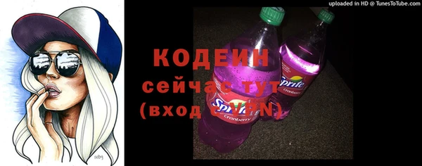 МДМА Бронницы