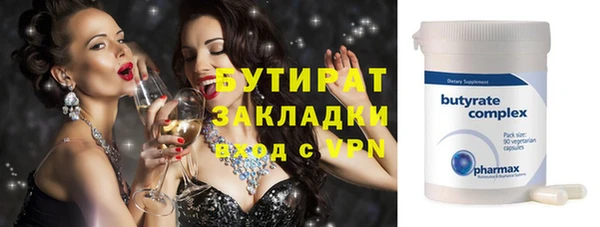 гидропоника Бородино