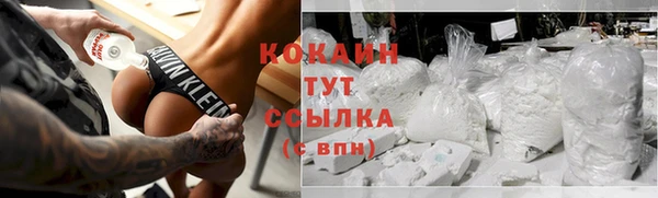 МДМА Бронницы
