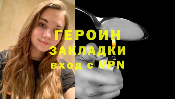 МДМА Бронницы