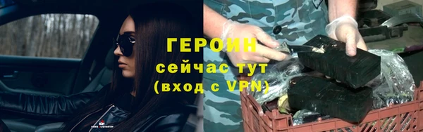 не бодяженный Горняк