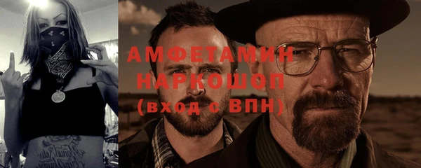 МДМА Бронницы
