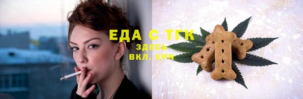 соль курить ск Горнозаводск