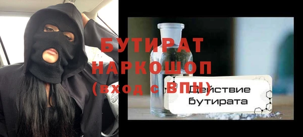 мдма Богданович