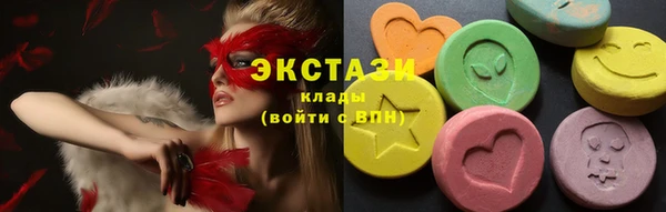МДМА Бронницы