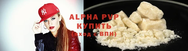 кокаин VHQ Богородск