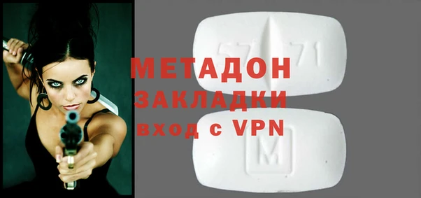 мдма Богданович