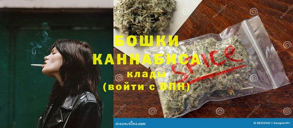 кокаин колумбия Бугульма