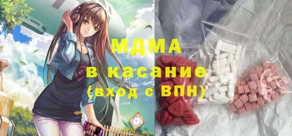 мдма Богданович