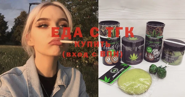 гидропоника Бородино