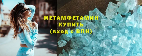 Альфа ПВП Горно-Алтайск