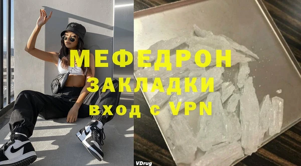 mix Богородицк
