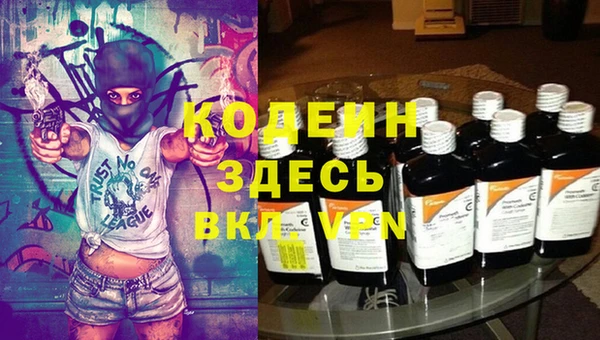 МДМА Бронницы