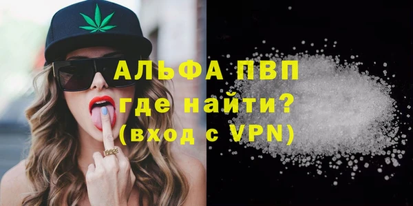 кокаин VHQ Богородск
