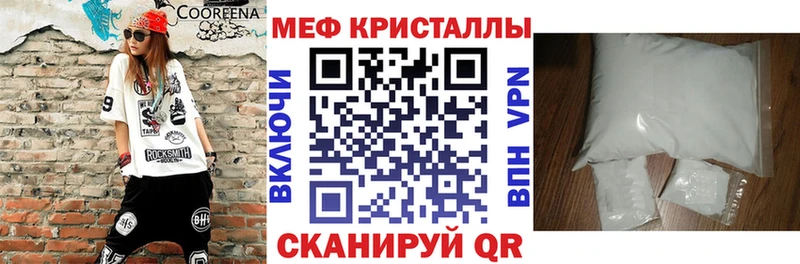 цена наркотик  Курильск  МЯУ-МЯУ мяу мяу 
