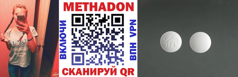 Метадон VHQ  где купить наркотик  блэк спрут как зайти  Курильск 