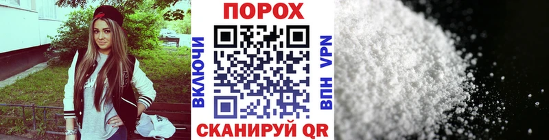 кракен ССЫЛКА  где купить наркотик  Курильск  МЕТАМФЕТАМИН витя 