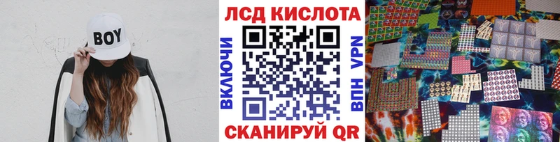 Наркотические марки 1,8мг  Курильск 