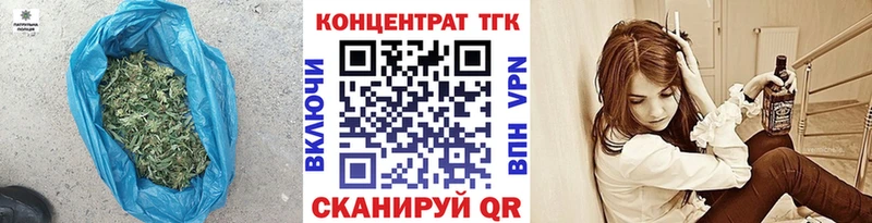 ТГК вейп  купить наркотики цена  Курильск 