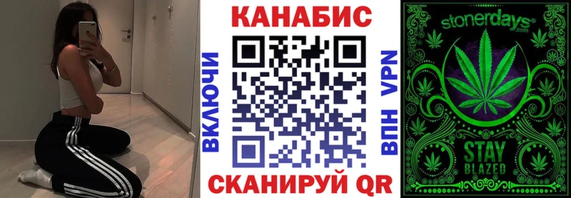 Каннабис THC 21% Курильск